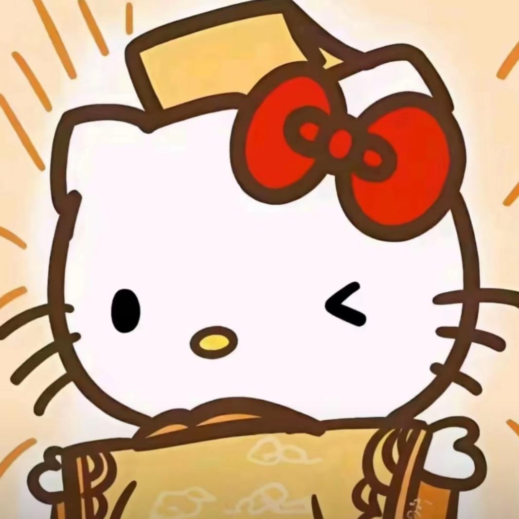 十一