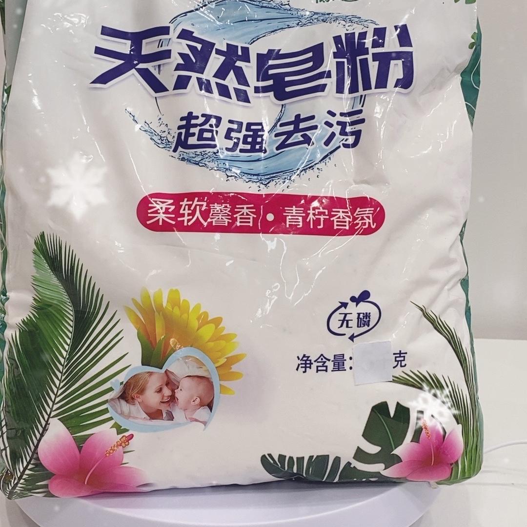 尹媛远安陆美容精选小铺