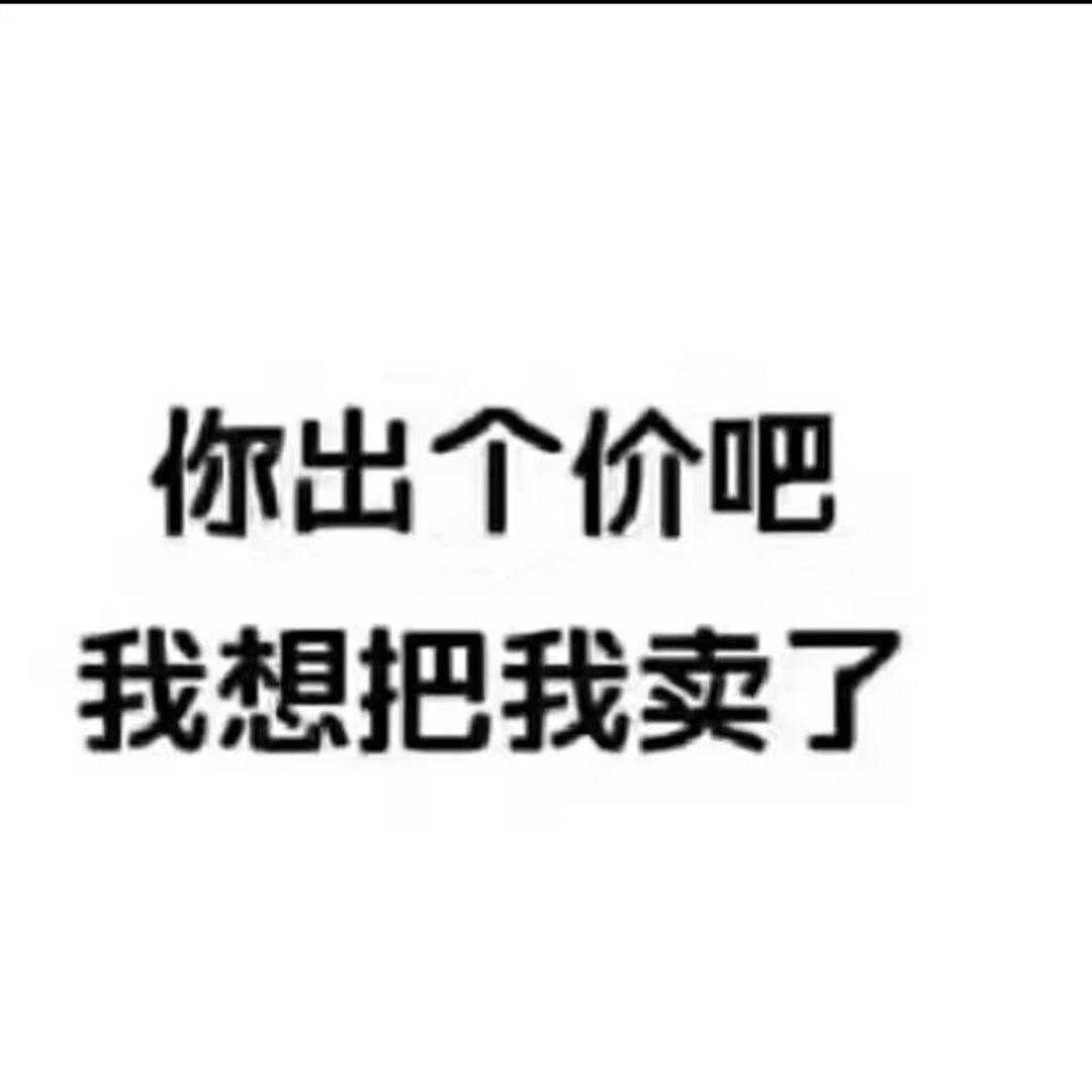 快递员记录生活