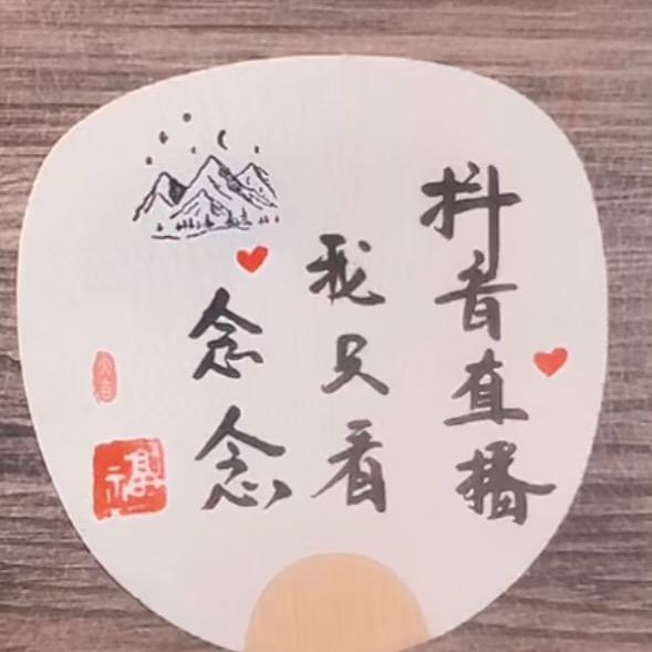 傻傻鱼🐟