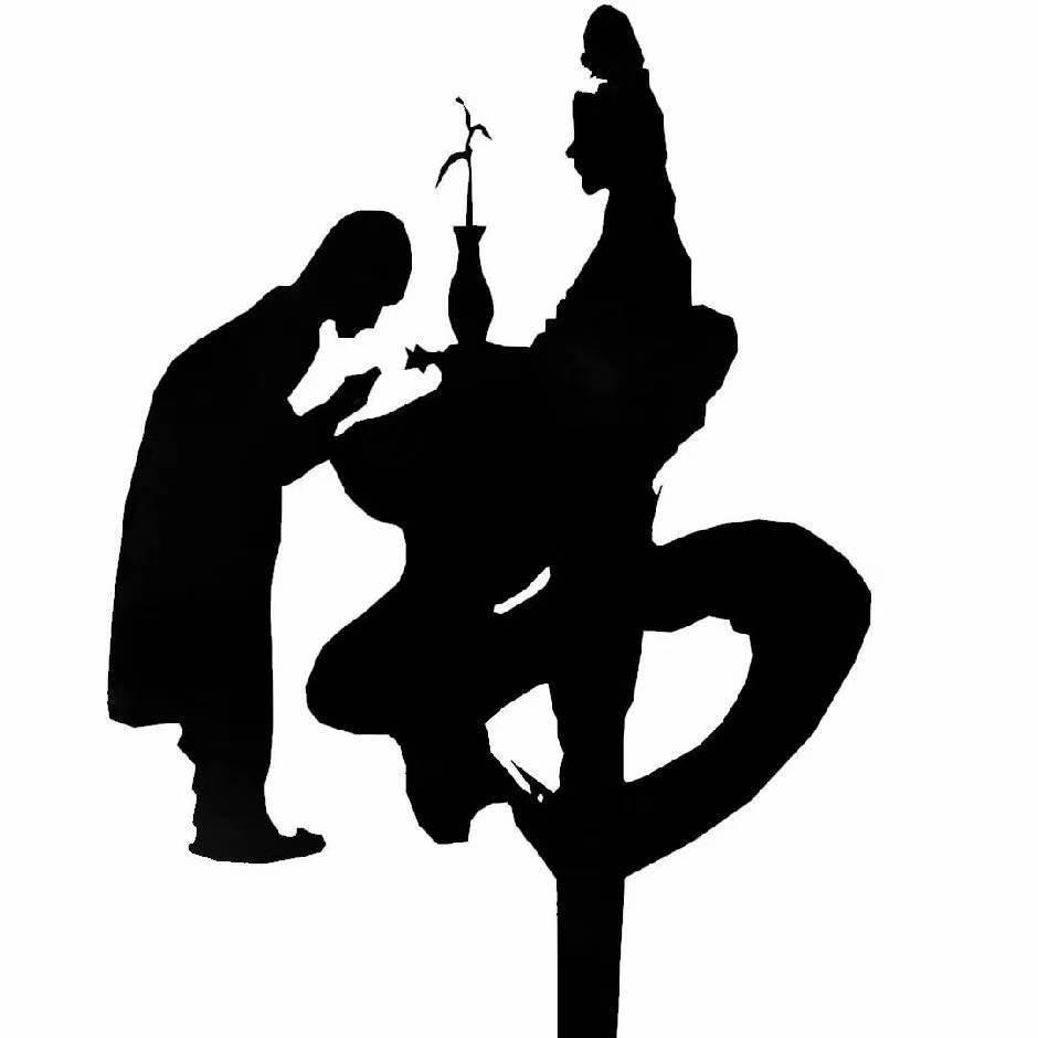 ꧔ꦿ᭄ 自ঞᩚ渡꧔ꦿ᭄