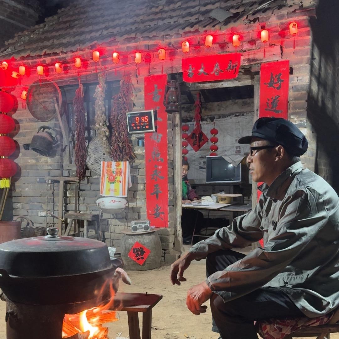 农村过年