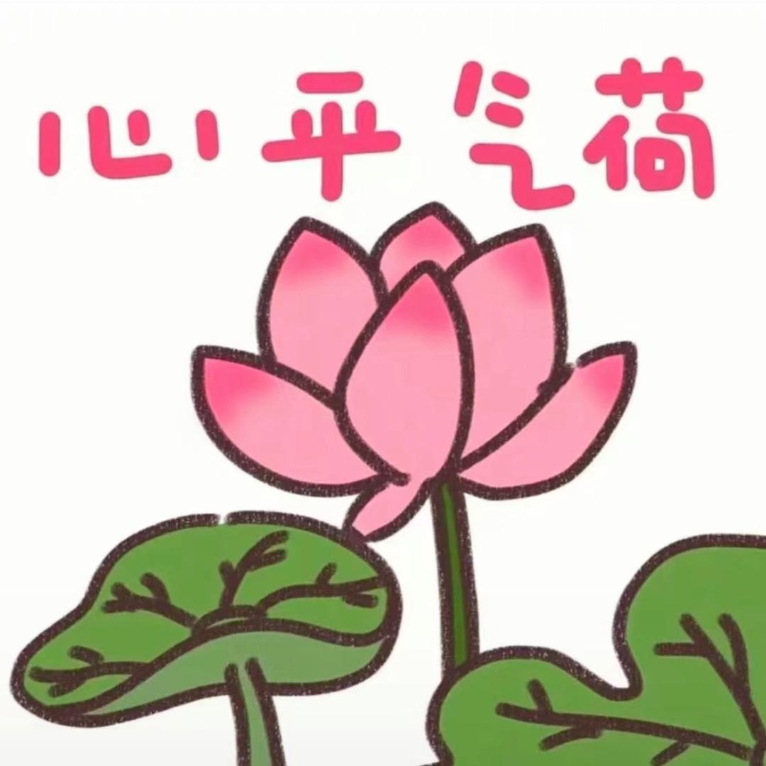 花花世界困困👀