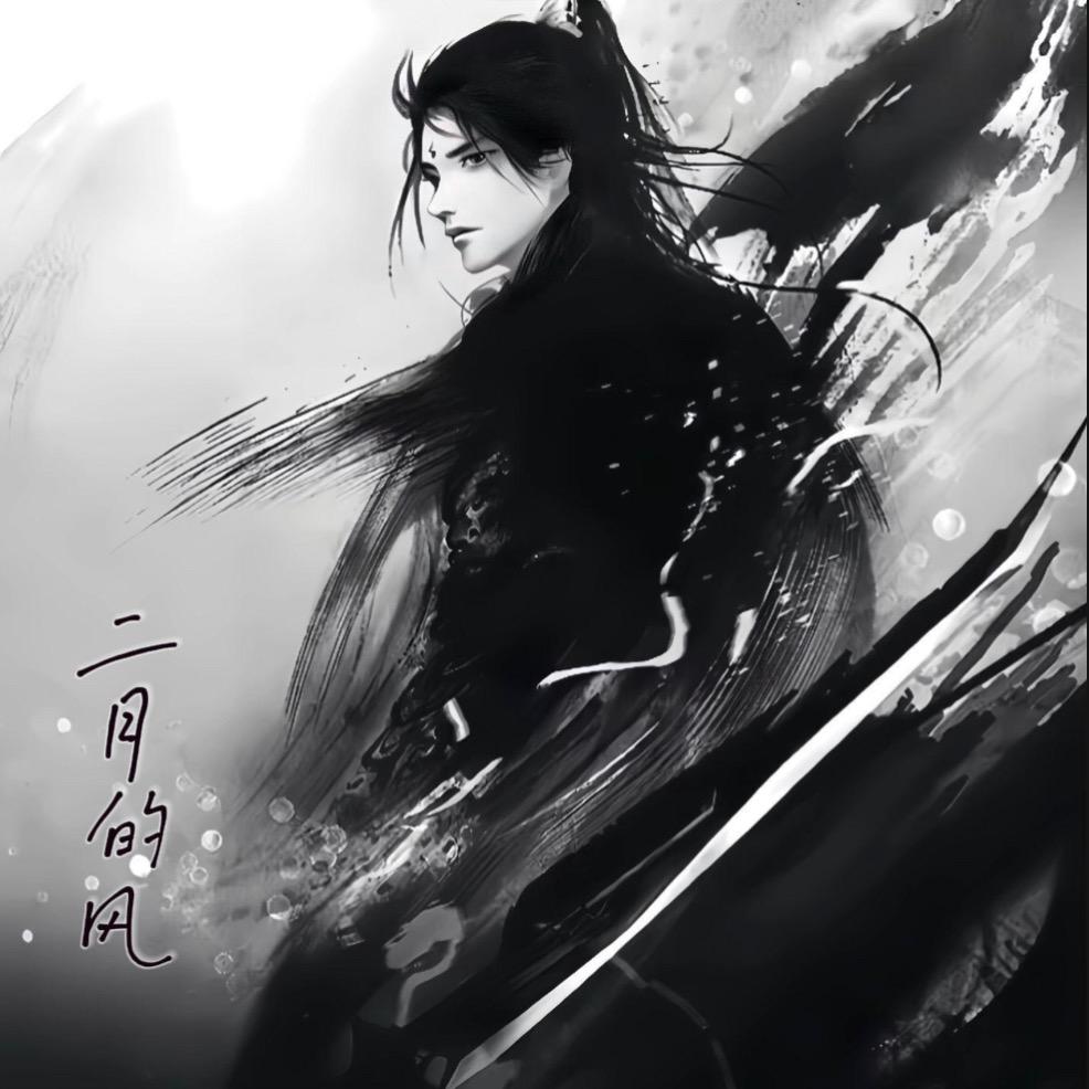 二月的风