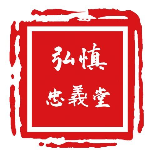 龙泉市锦绣阁龙腾