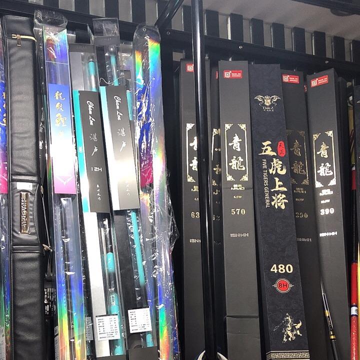 细河区户外胖子渔具店