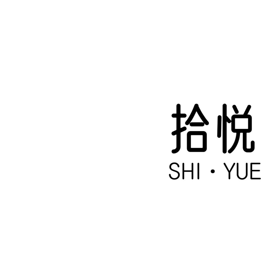 拾悦女装🌾