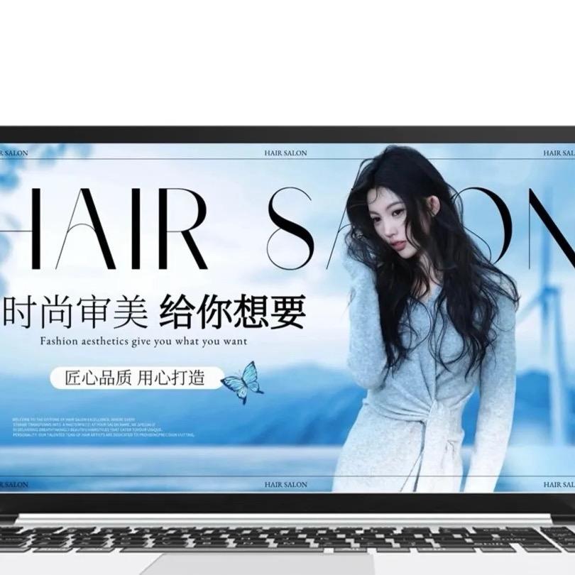 屿见美发工作室专用号