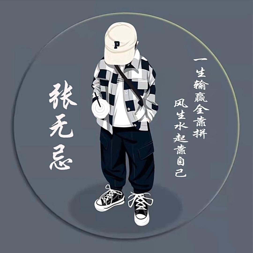 明教•张无忌