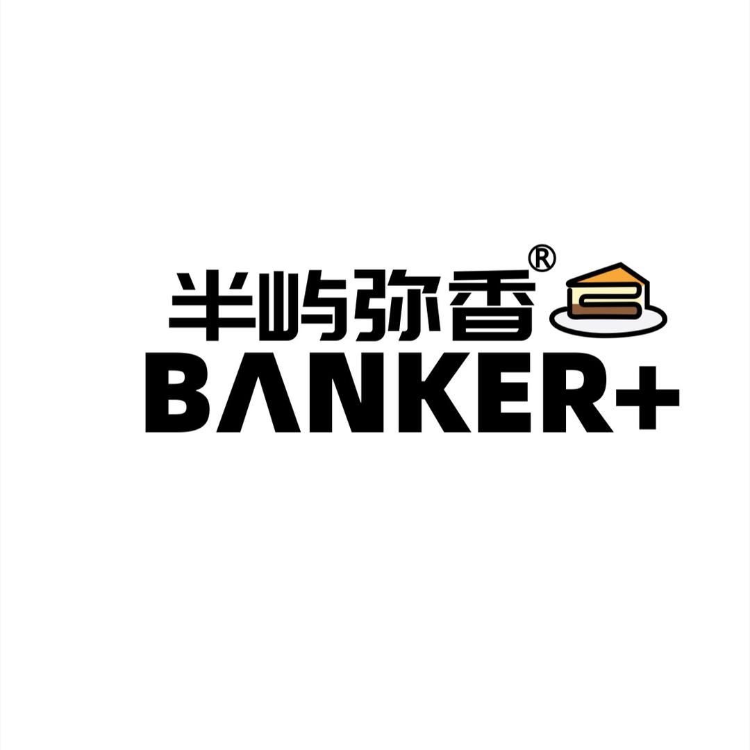 Banker+半屿弥香(威·至海港湾店)