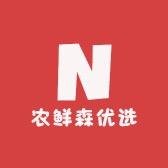 农鲜森优选