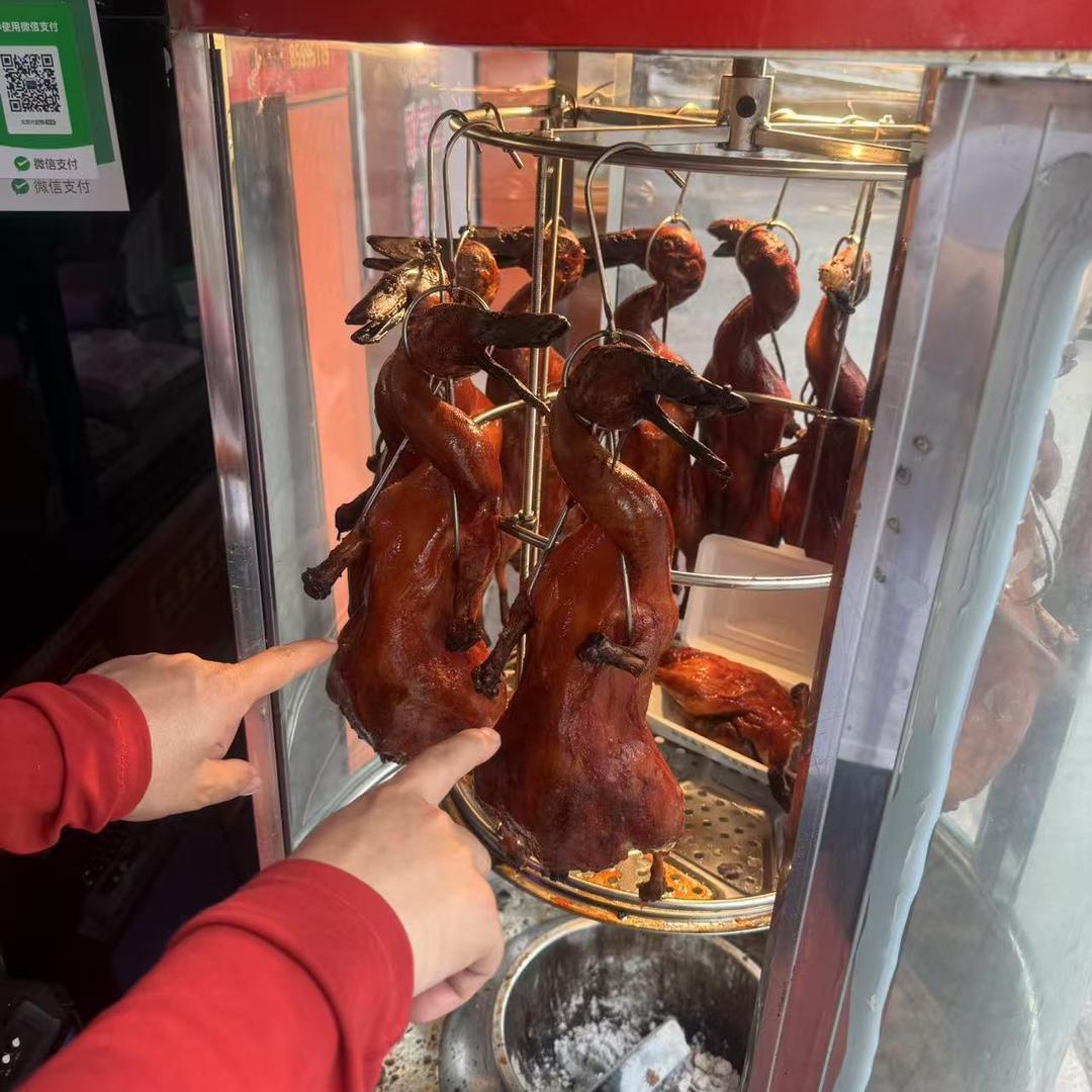北京片皮烤鸭（康宁街3号）