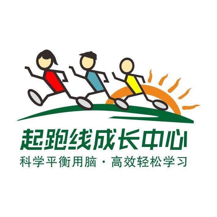 起跑线少儿培训