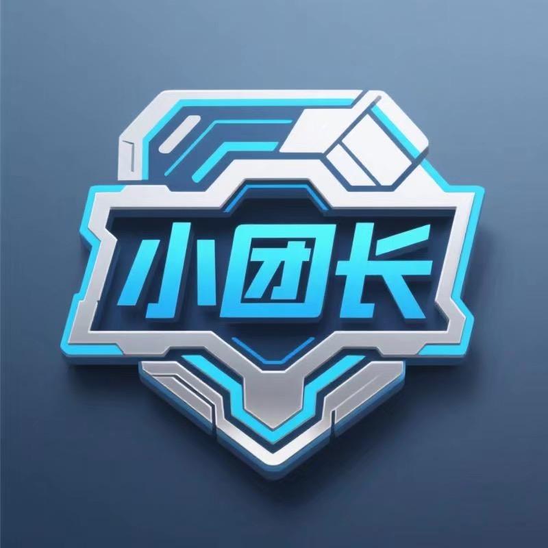 小团长外设02