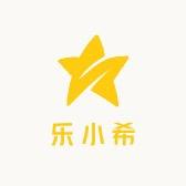 乐小希工厂店
