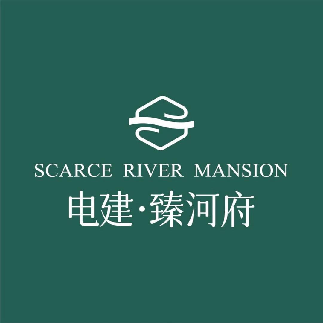 电建臻河府品鉴官
