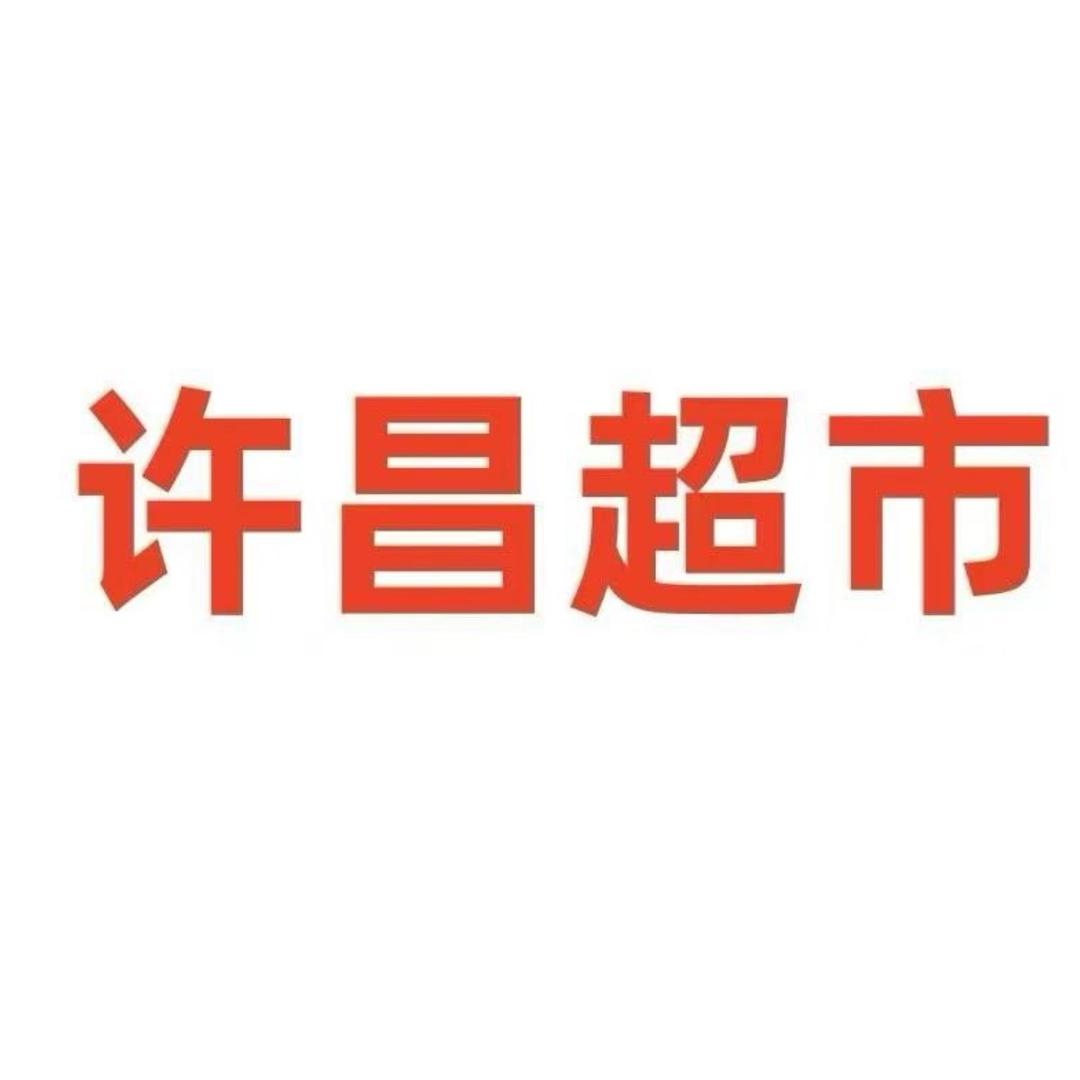 许昌超市线上直采