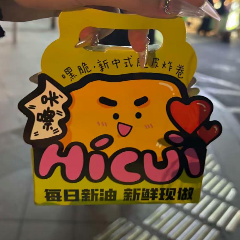 嘎吱脆脆卷