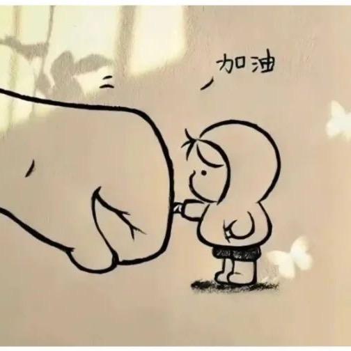 🀄️届的扛把子