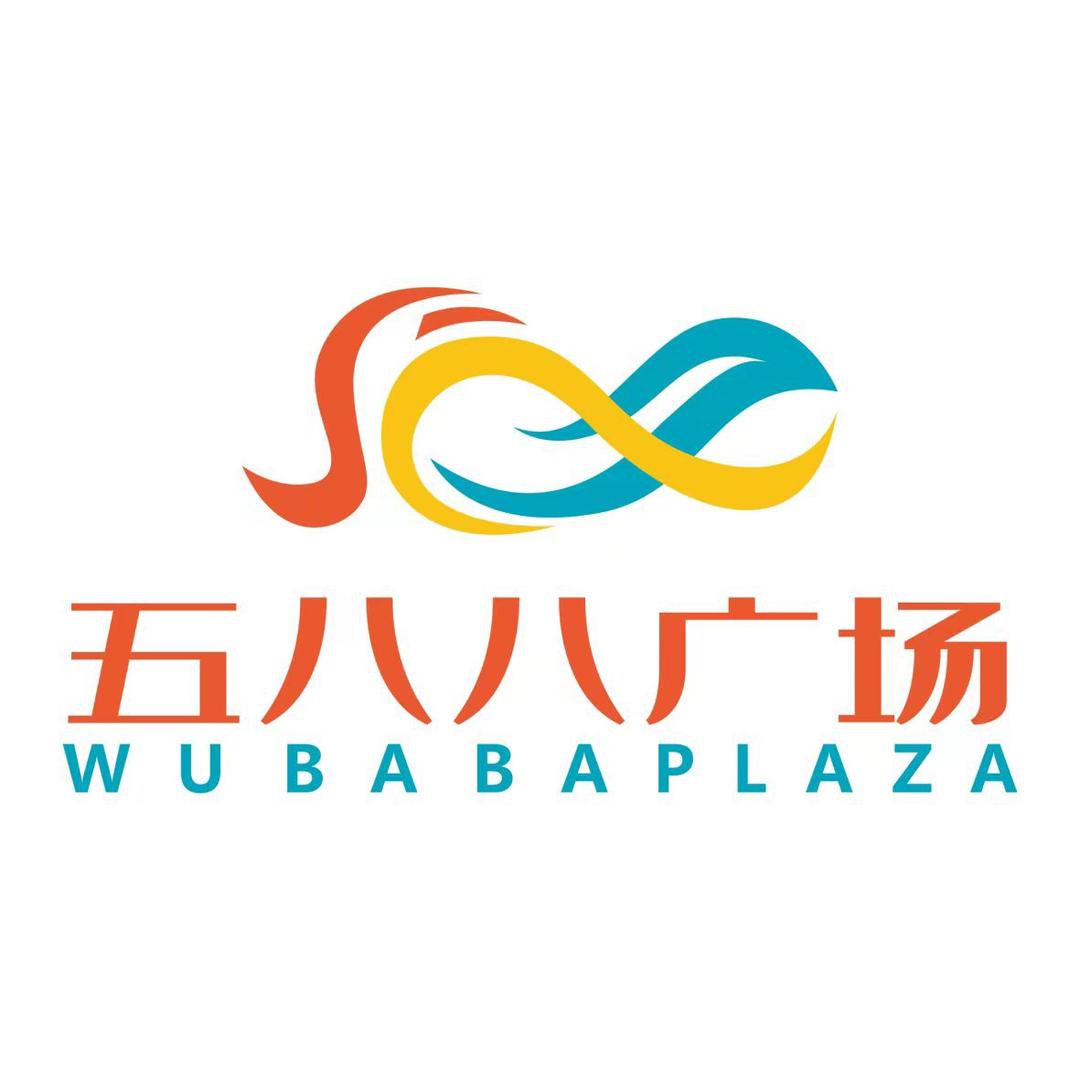 壶关县魅力商贸有限公司