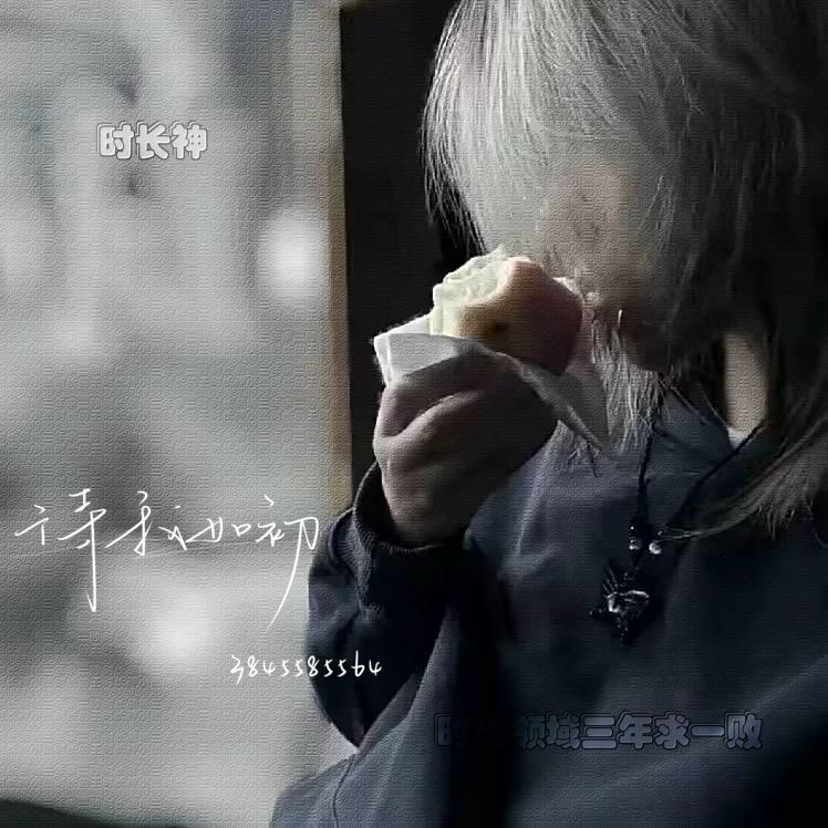 小然