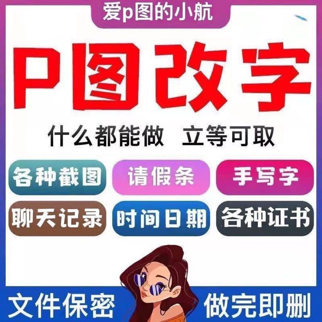 起航作图