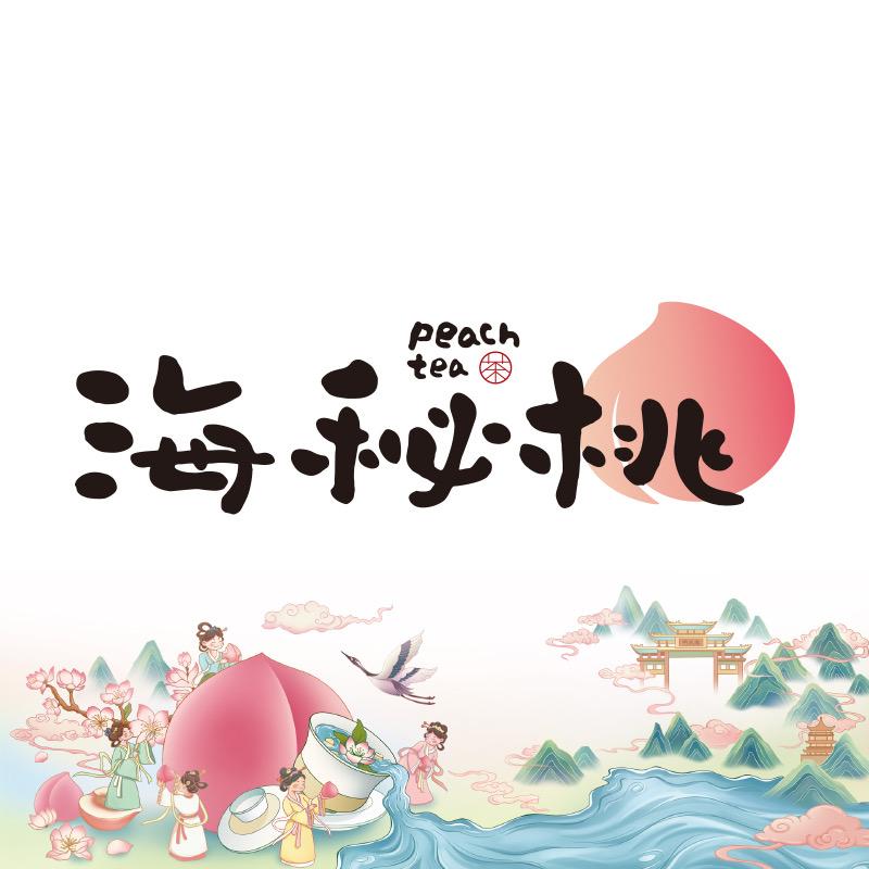 海秘桃中式养生茶