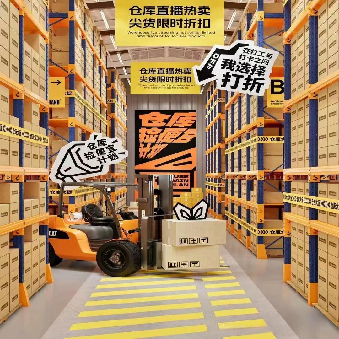 （百货乐购）