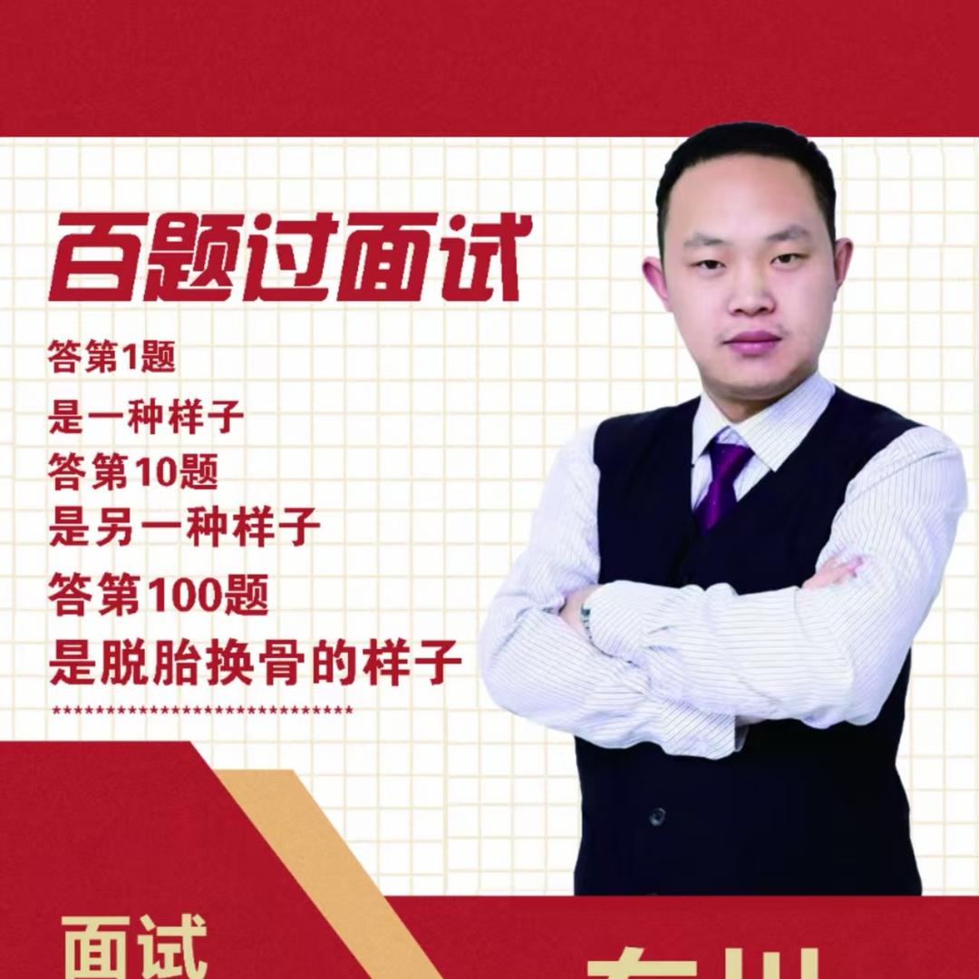 宁夏面试情报厅