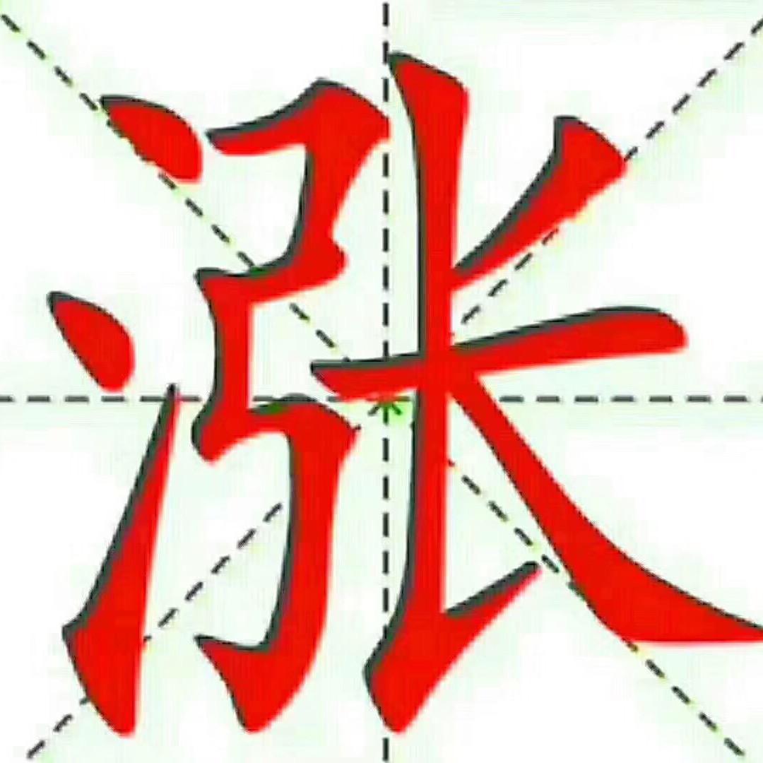 家族一定要团结
