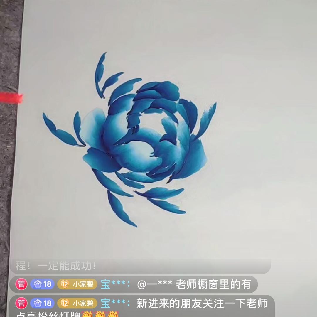 画缘_小娅