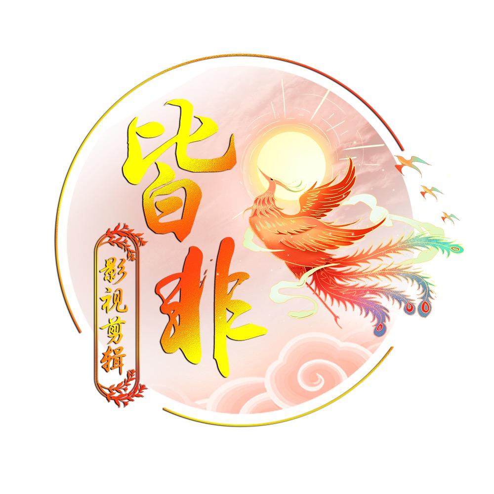 皆໌້ᮨ非ོ꧔ꦿ