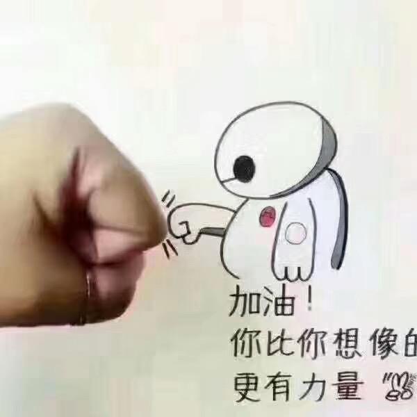 🌈如果不坚强丿懦弱给谁看🌈