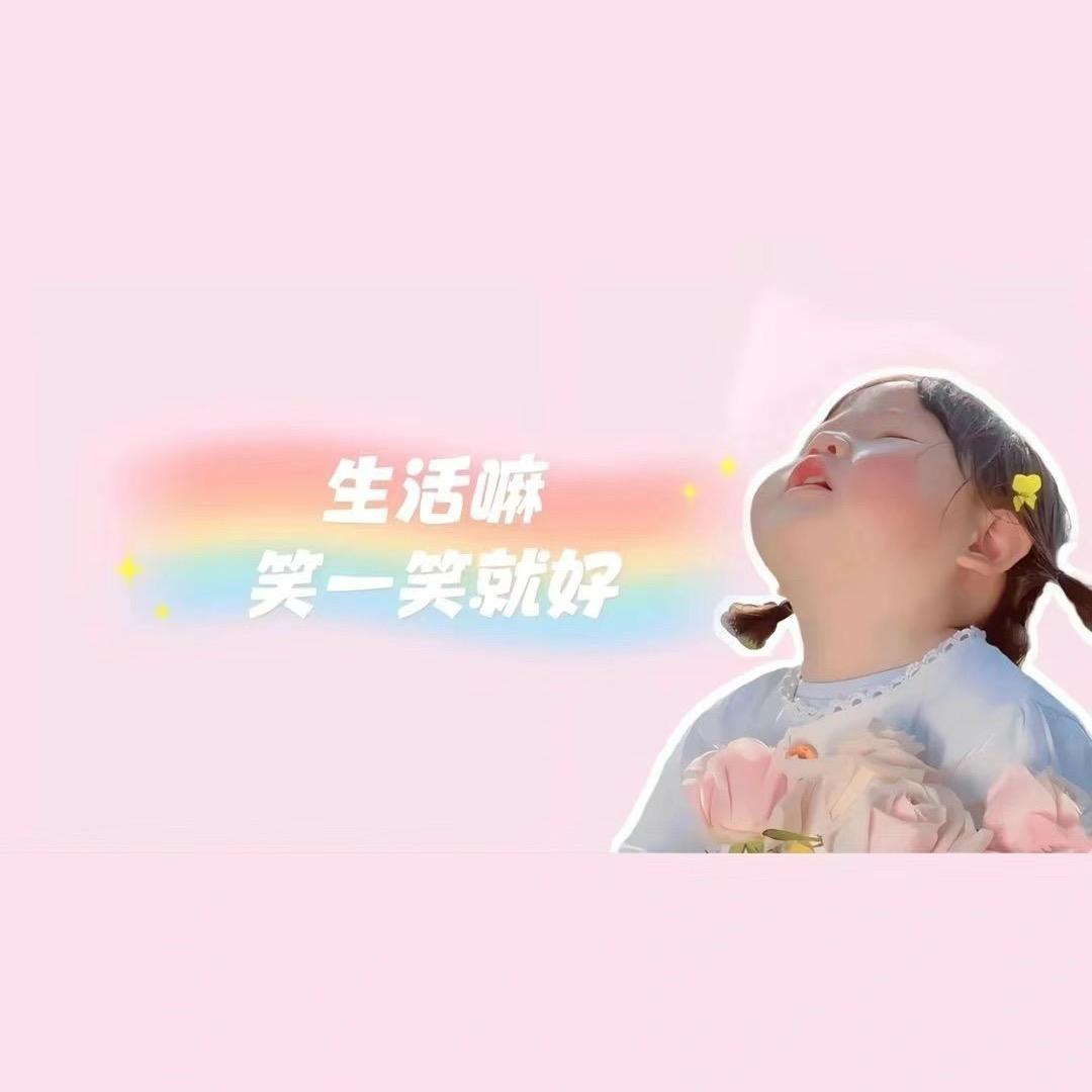 张张的备婚日记🎀