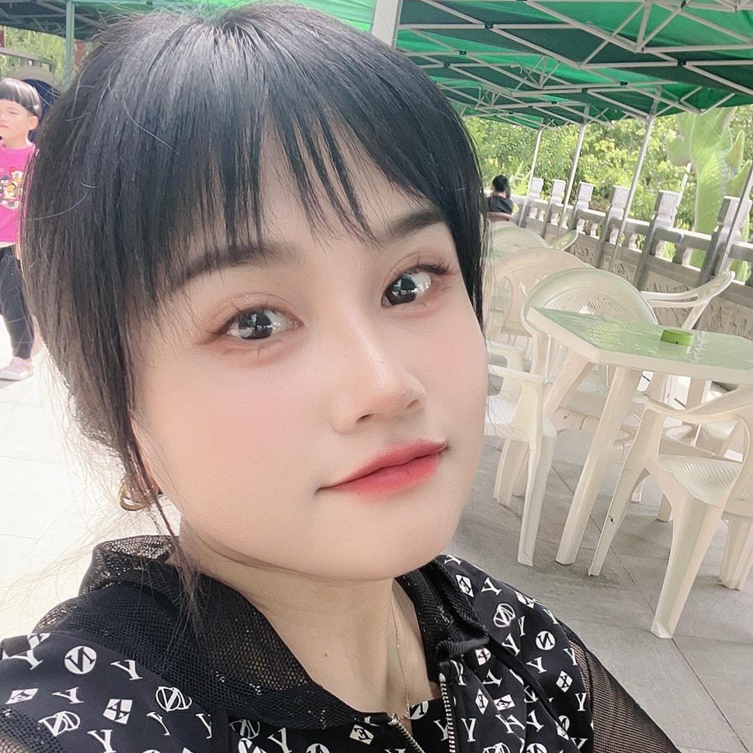 艳