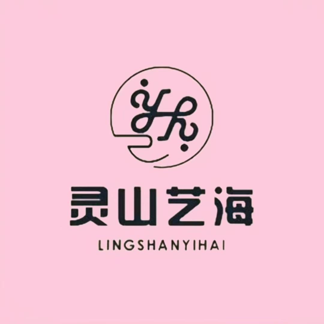 灵山艺海艺校