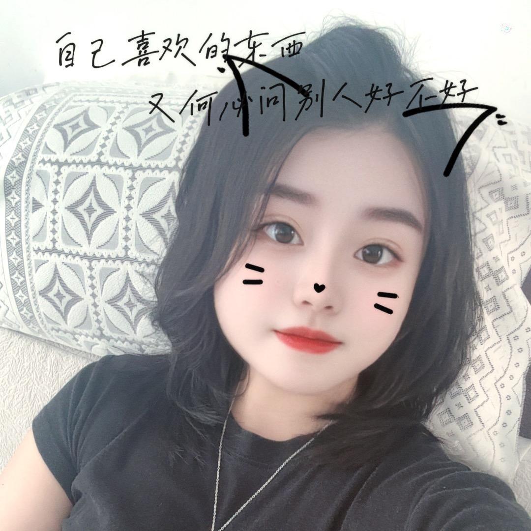 公主请發財💰