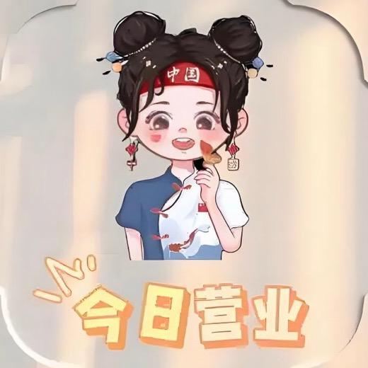 好物挖掘姬