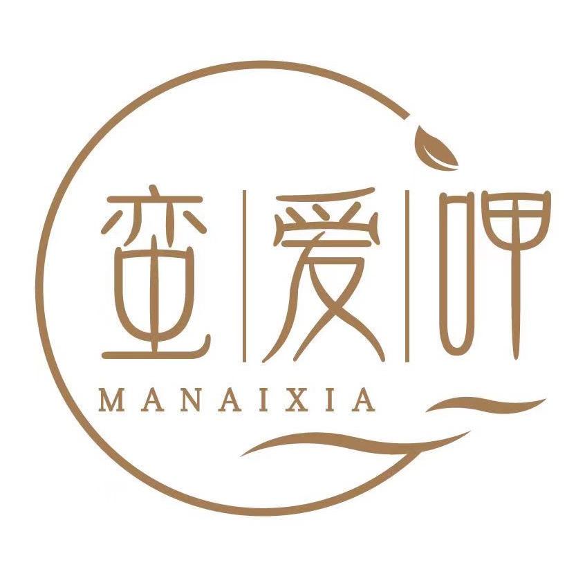 老徐家鸭院子 梓令