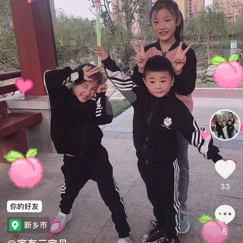 哥哥
