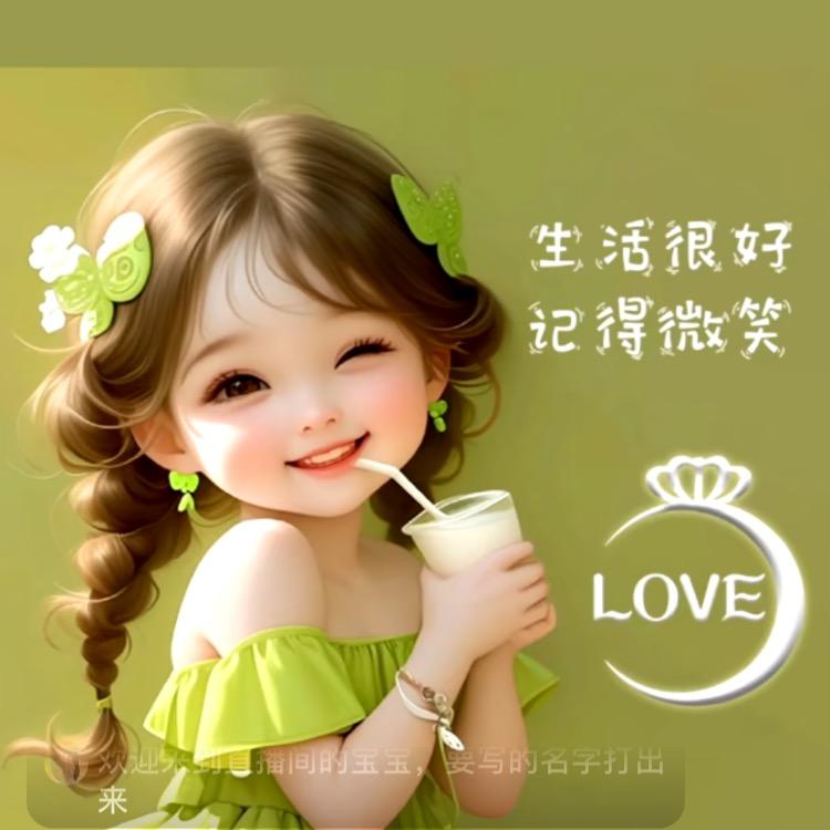 陌上花开