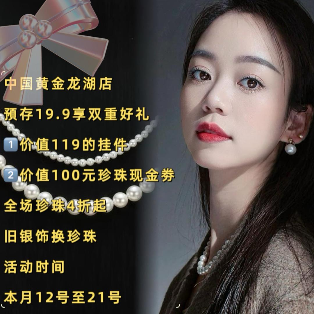 卖珠宝的小叶子
