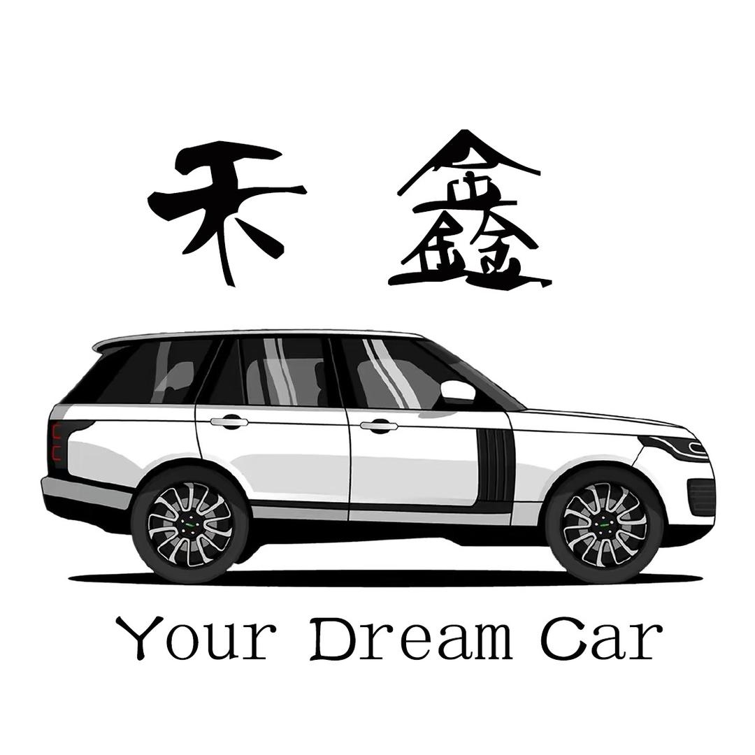 河南禾鑫商贸有限公司