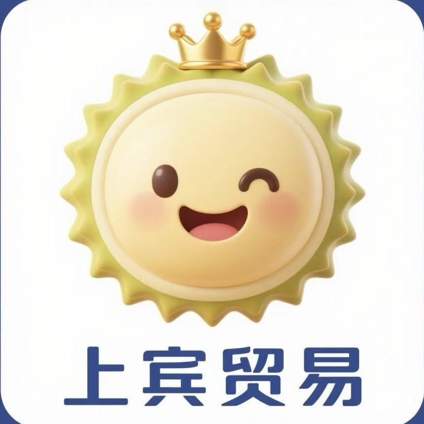 上宾榴莲海吉星