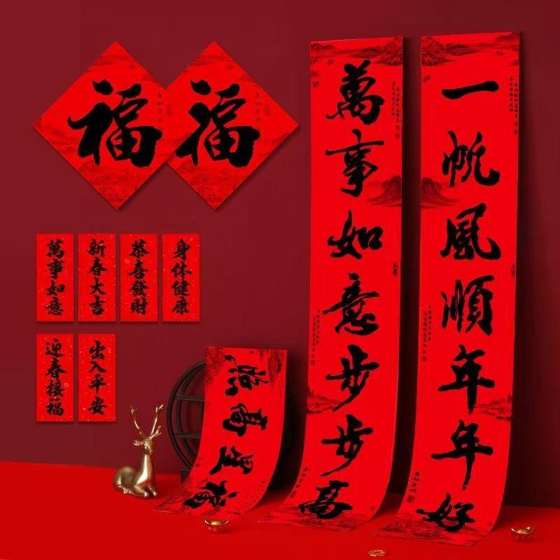 福多多财多多