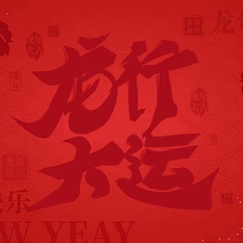 建工致教育