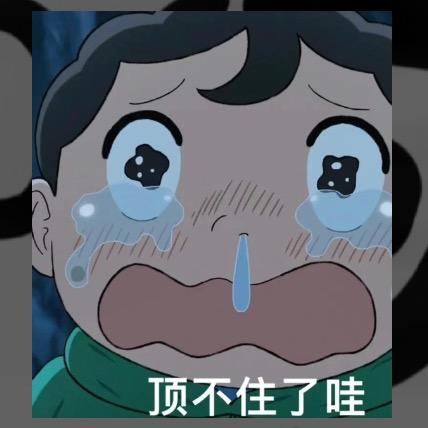 你也要偷走我的奥利奥嘛