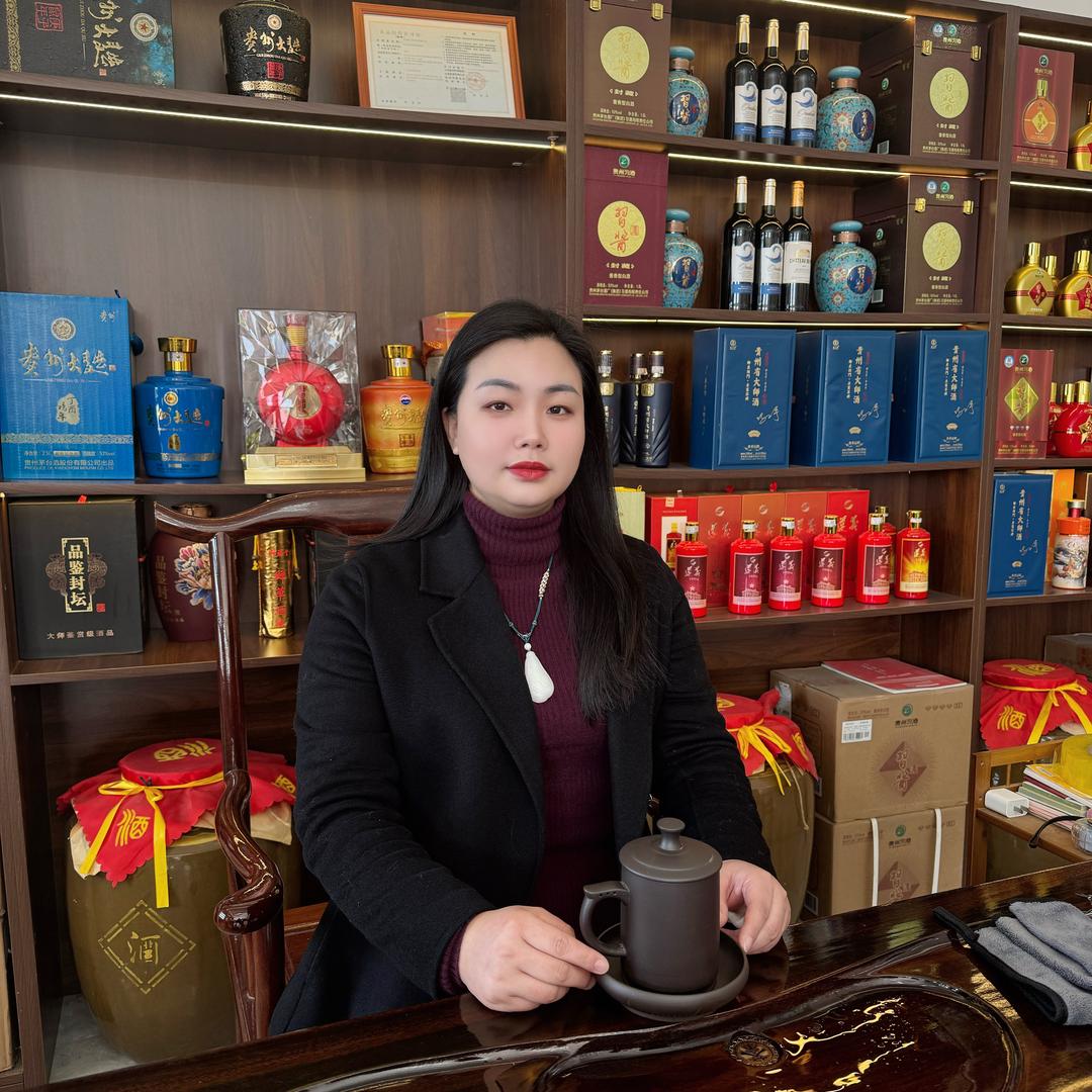 曾维土特产