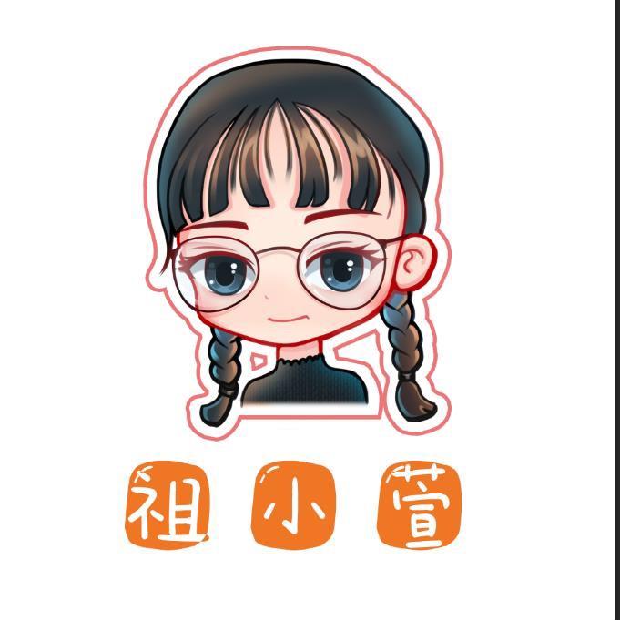 祖小萱