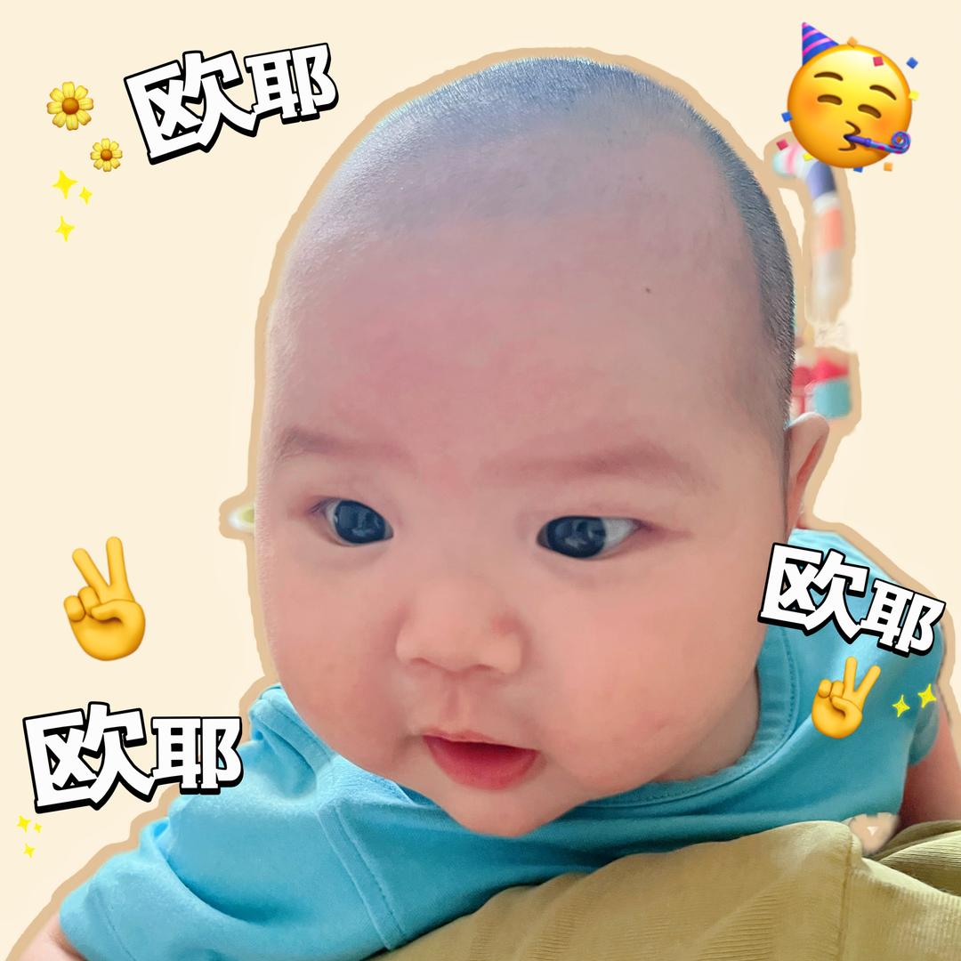 @👶六六成长记👶